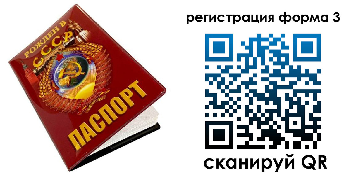 пропишу в квартире в Москве