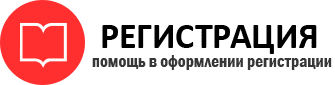 прописка в Москве id110297